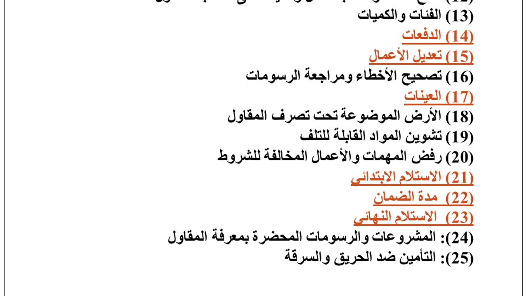 All lecture